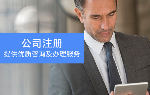 成都注冊公司新政策