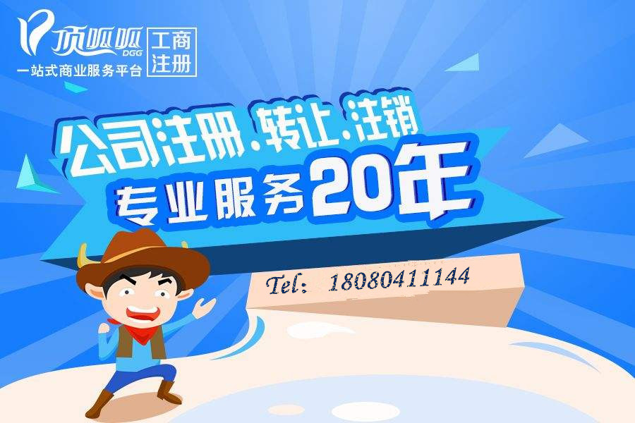 個(gè)體工商戶(hù)營(yíng)業(yè)執照