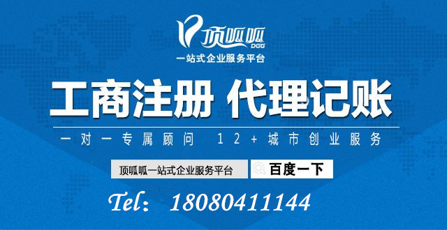 小規模公司注銷(xiāo)費用