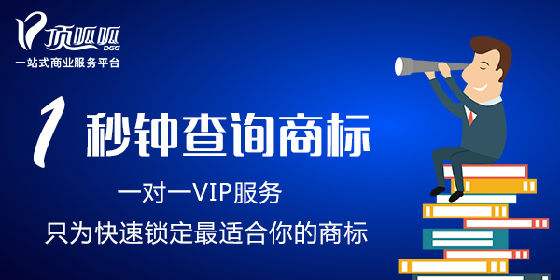 高新技術(shù)企業(yè)培育入庫 廣州 2018