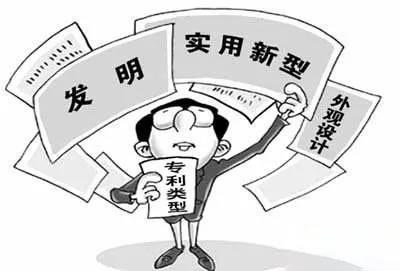 公司 申請 專(zhuān)利 費用