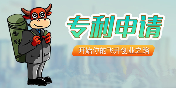 實(shí)用新型專(zhuān)利申請流程