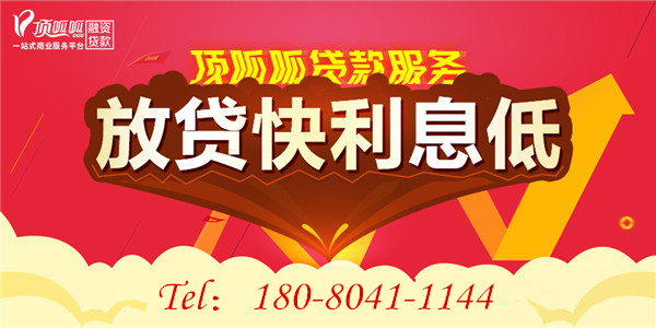 重慶汽車(chē)貸款辦理
