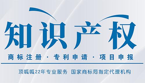 成都商標注冊去哪里辦？怎么辦？
