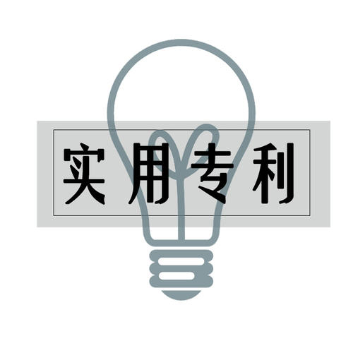 實(shí)用新型專(zhuān)利評職稱(chēng)能加多少分