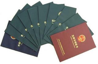 發(fā)明專(zhuān)利申請書(shū)