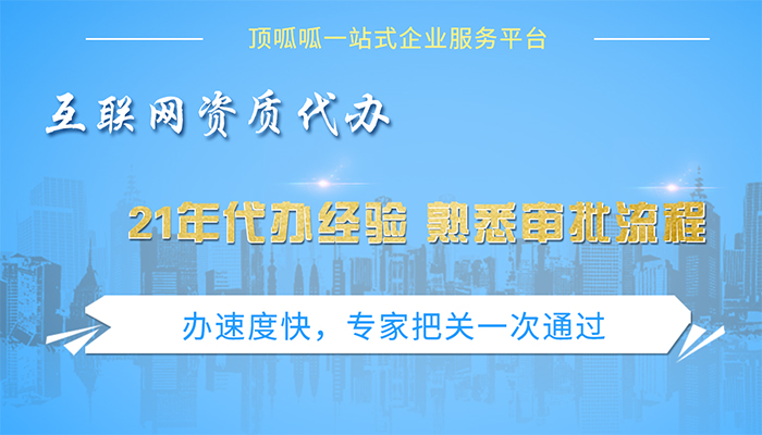 sp許可證可以經(jīng)營(yíng)什么