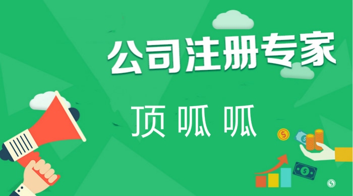 注冊實(shí)業(yè)有限公司的經(jīng)營(yíng)范圍都有什么?