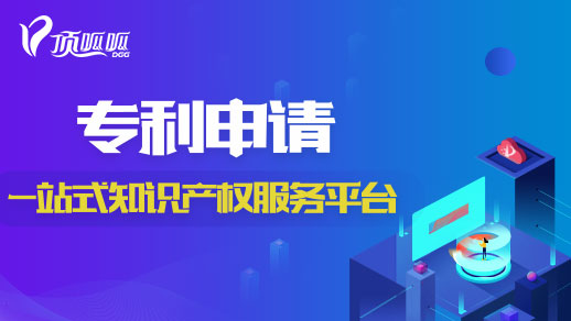 成都專(zhuān)利申請時(shí)間要多久？
