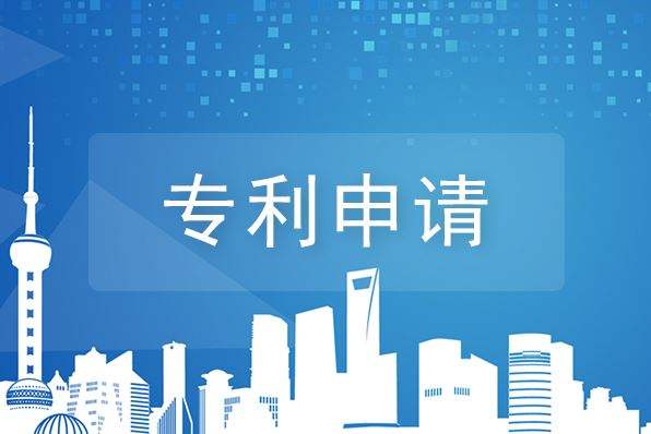 成都專(zhuān)利申請哪里可以辦理？