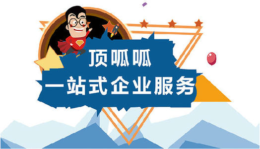 怎么選擇成都代理注冊公司？