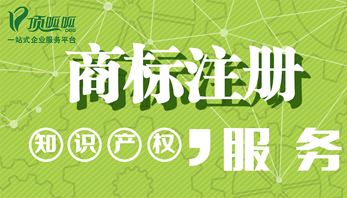 自然人可不可以注冊商標呢？