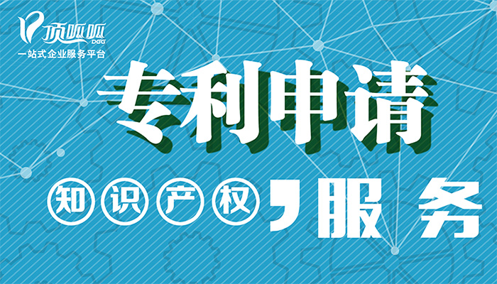 專(zhuān)利申請流程