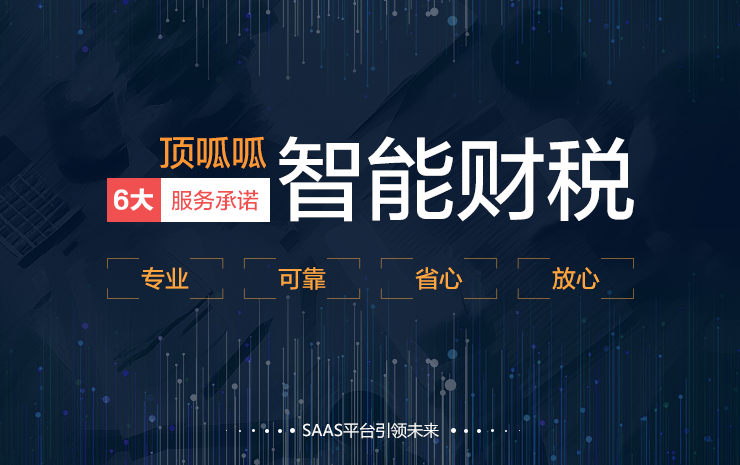 小規模vs一般納稅人，新公司認定哪種稅收？