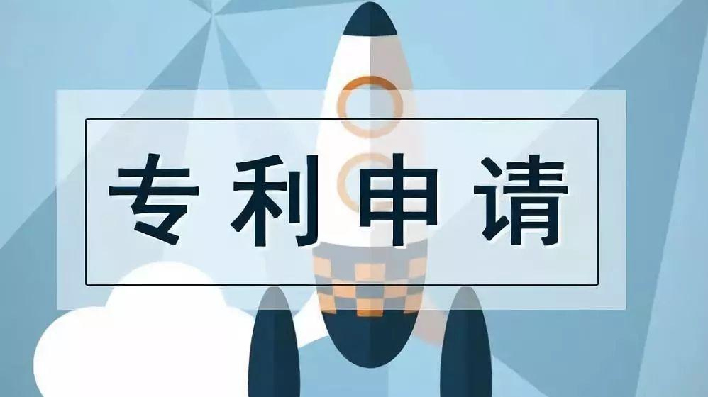 實(shí)用專(zhuān)利申請需提供哪些材料？