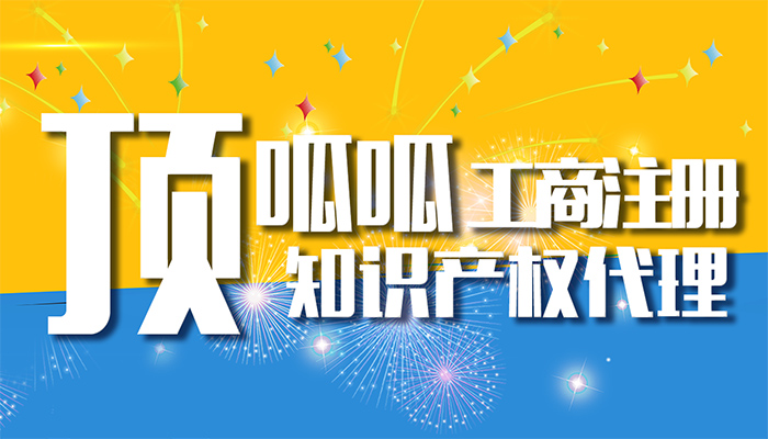 在深圳注冊人力資源公司流程是怎樣的？