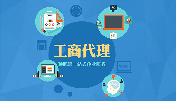 成都武侯注冊公司后何時(shí)開(kāi)始記賬納稅？