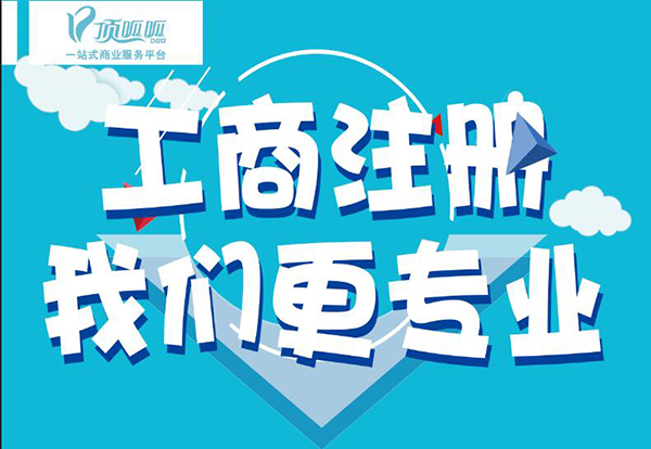 個(gè)人可以申請ICP許可證嗎？ICP經(jīng)營(yíng)許可證基礎知識。
