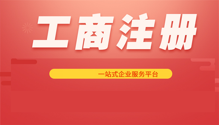 公司經(jīng)營(yíng)范圍填寫(xiě)