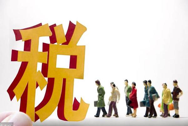 ?如何規劃和安排企業(yè)所得稅？