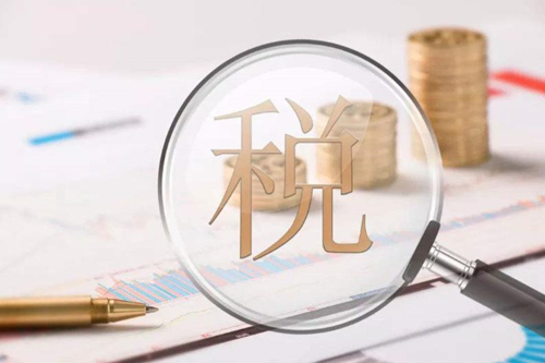 新公司注冊后如何記賬報稅