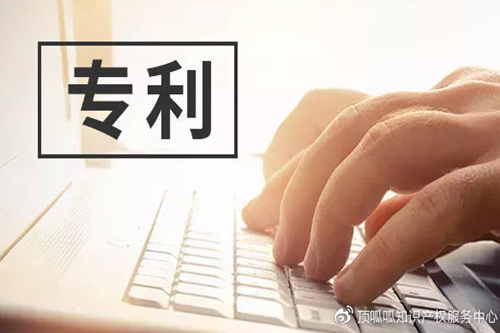 發(fā)明專(zhuān)利申請為什么需要找代理機構？