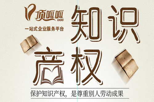 四川成都版權登記在哪個(gè)部門(mén)