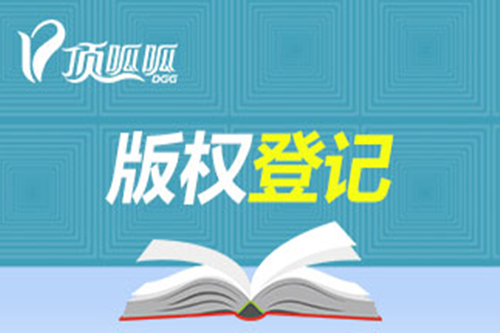 著(zhù)作權限制
