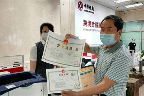 成都企業(yè)工商年報是什么意思？