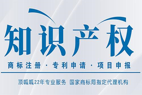 商標轉讓要注意哪些問(wèn)題，轉讓流程有哪些？