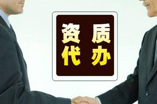 網(wǎng)絡(luò )文化經(jīng)營(yíng)許可證辦理