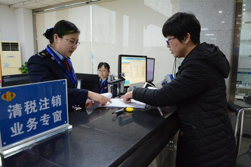注冊外資企業(yè)對資金的要求有哪些