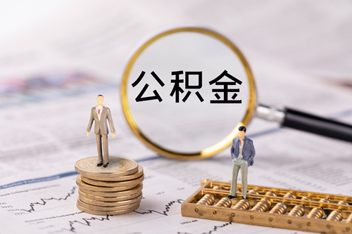成都企業(yè)注銷(xiāo)稅務(wù)登記流程,報表怎么做,需要什么資料？